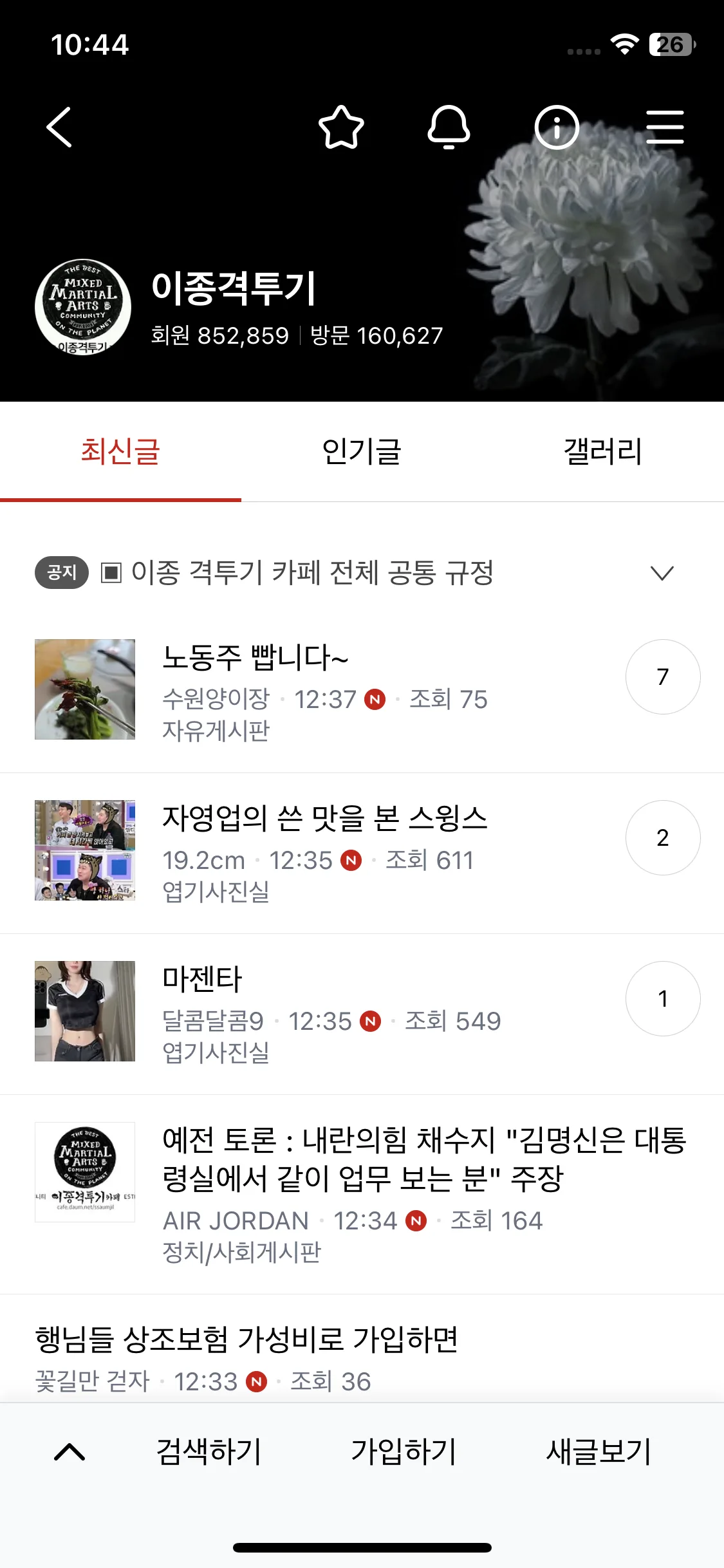 Test Image 11